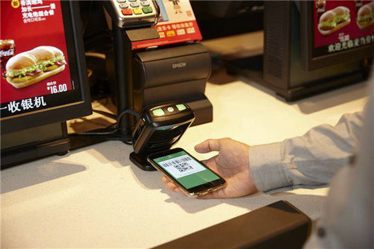 微信拟对大额信用卡还款收费 代缴罚单手续费达16.5%
