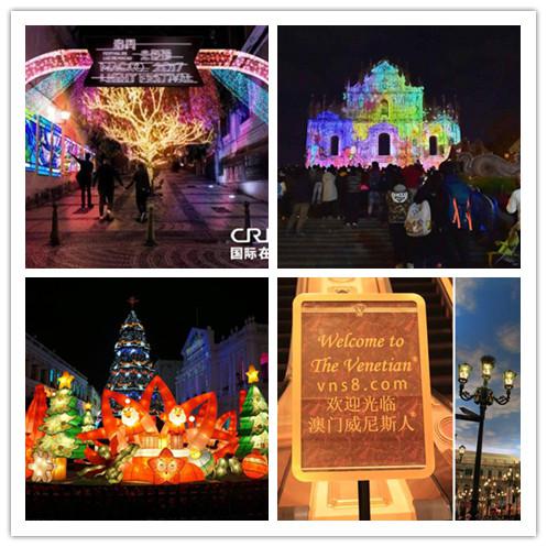 “2017澳门光影节”威尼斯人请明星百人团队打造光影盛事