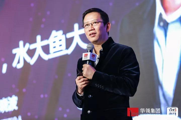 最强音丨吴晓波作客第二届“新金融·新产业·新梦想”论坛，畅谈新时代下的产融结合新方式