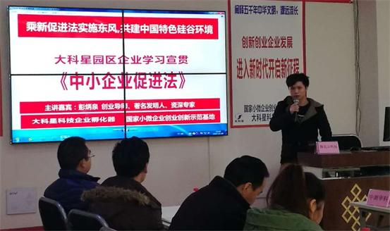 星空媒体 C:\Documents and Settings\Administrator\桌面\11-29星空媒体账号 密码\2018.11.28宣传用图片-改小\337448810624403341_看图王.jpg