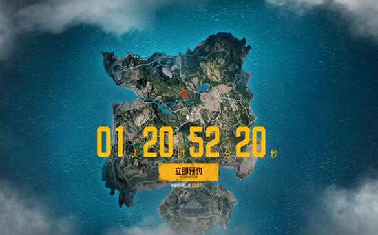腾讯光子悬念站今日上线！《PUBG》正版手游预约开启