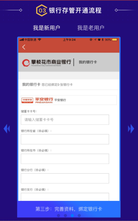 1512119116380836.png QQ图片20171201170328.png