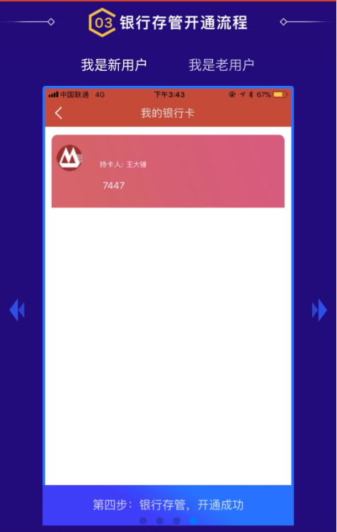 1512119133567594.png QQ图片20171201170335.png