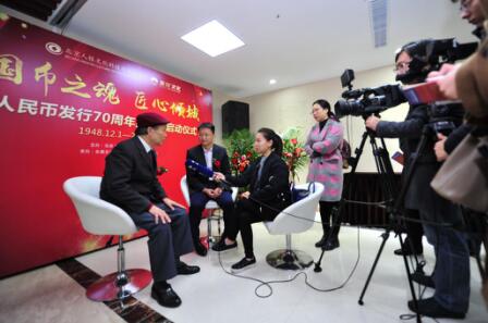 第一至第五套人民币首次南京展出，人民币雕刻师赵启明亲临签售！