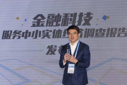 爱钱进：互联网金融下半场靠实力和自律取胜