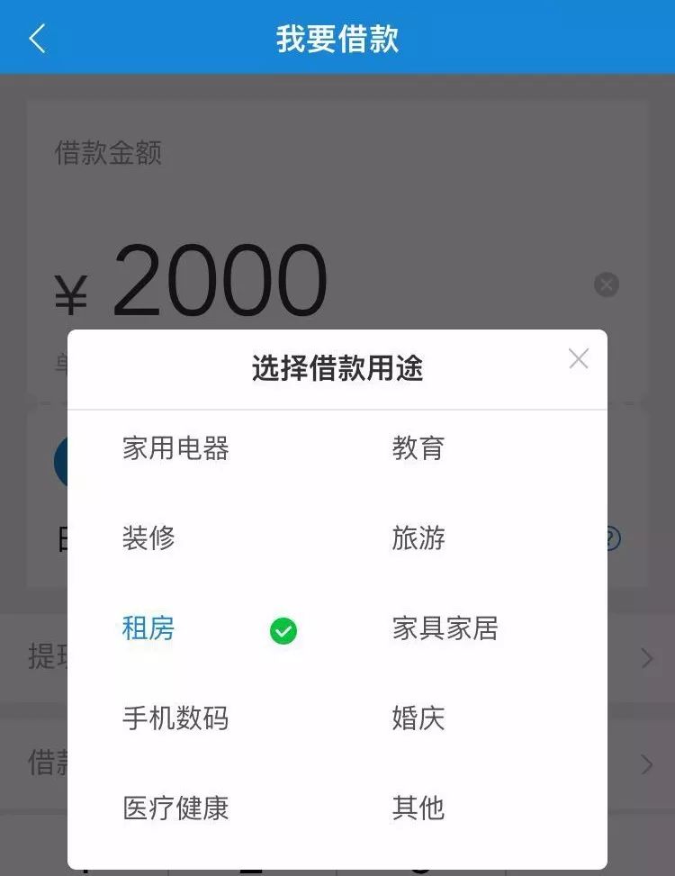 暴利时代结束，现金贷突围的三大方向：商品分期、场景分期和助贷