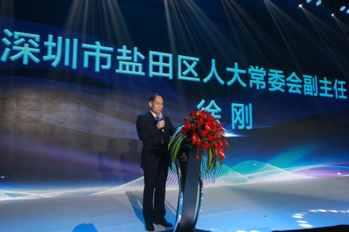 2017首届“盐田杯”三大赛圆满落幕｜获奖名单揭晓 