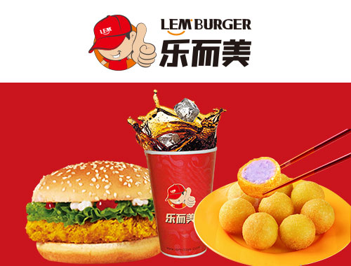 汉堡加盟|韩先生加盟乐而美 学校旁开一个赚钱的汉堡项目