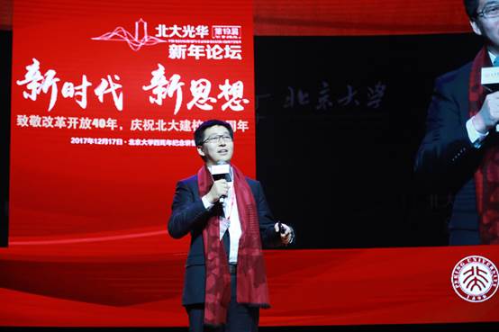 共享单车掀起出行革命 将改变全球半数人口出行方式