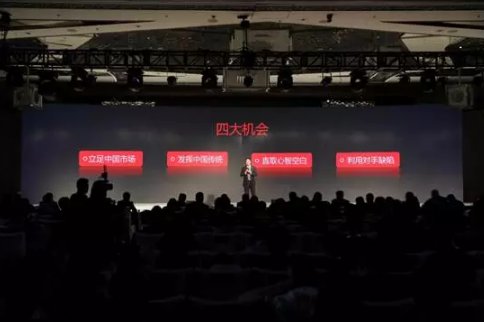 君智竞争战略咨询成果发布会