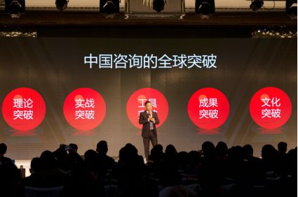 咨询界黑马君智助推中国品牌 两年助力十六家企业