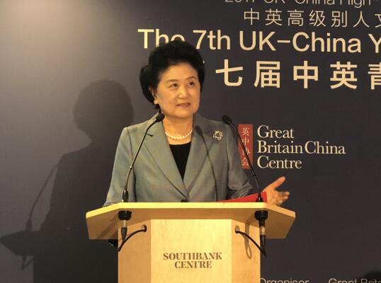 中英高级别人文交流机制第五次会议在伦敦举行 宝象金融受邀随行