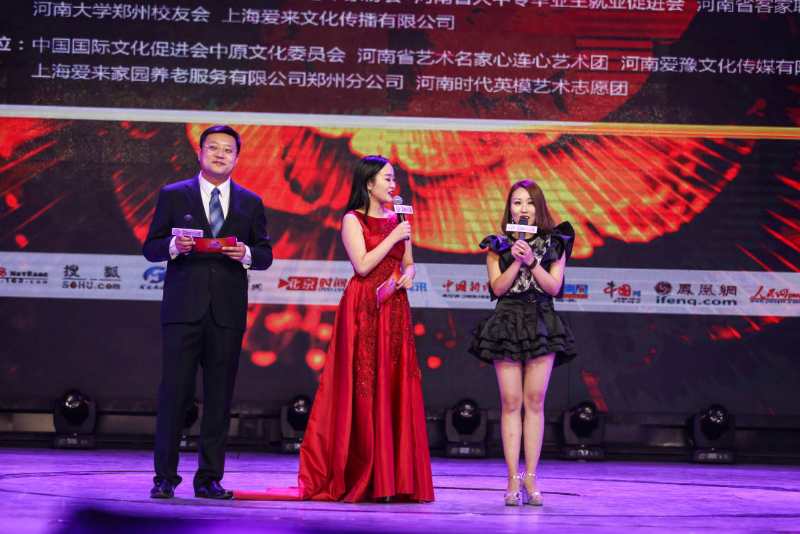 爱上大舞台特别节目——《新时代之歌》发布会隆重开幕