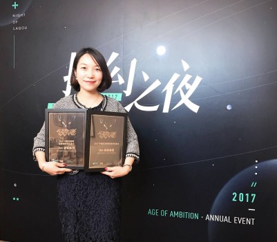 INK银客集团荣膺拉勾网2017中国互联网新锐领先雇主及互联网金融领域领先雇主奖