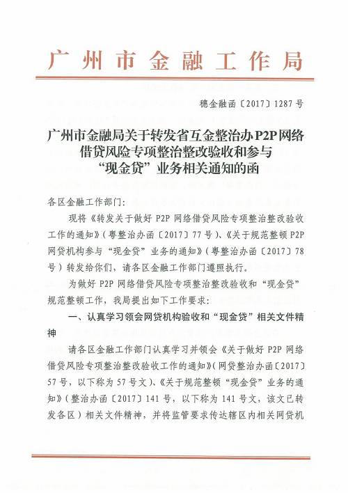 声明：转载请注明出处，文章不构成直接投资建议