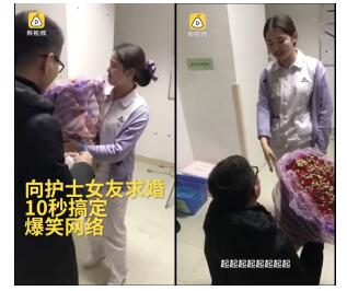 史上最短求婚十秒解决！网友开扒求婚钻戒竟来自DR