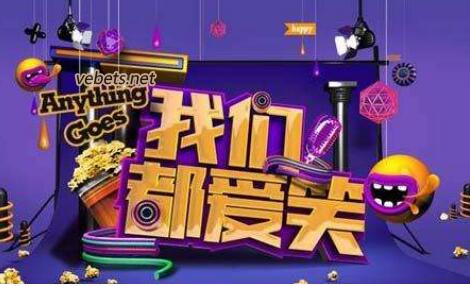 上班爱笑被奖工资不算啥伟易博让你笑得更灿烂