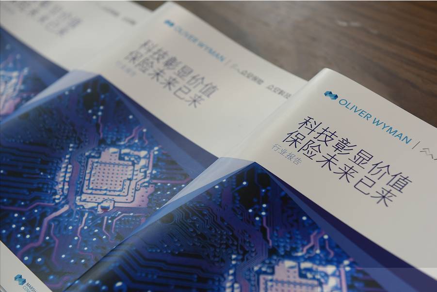 明天，保险是这样的......