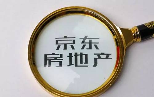 12月14日，腾讯云和链家签署了战略合作协议，链家未来将借助腾讯云的大数据、AI等能力，打通线上与线下，重构并优化找房、租房、购房等交易流程。12月18日，腾讯公司与深圳市住房和建设局举行发布会，宣布深圳市住房租赁交易服务平台（下称“租赁平台”）正式启动。腾讯将通过云计算、人工智能、大数据、征信、支付等核心技术能力的创新运用，与深圳市住建局共同打造新型智慧租赁平台。