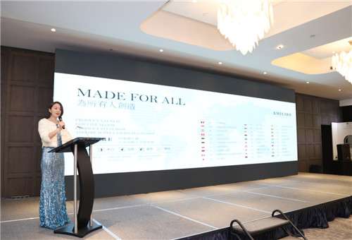 AMILIRE亚美利加 携36个进口品牌全面发力S2B风口市场