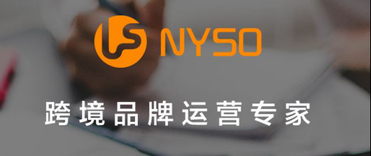 众多海外大牌携手浙江妮素 全力开展线上业务 