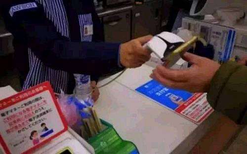 扫码支付 图图图.jpg