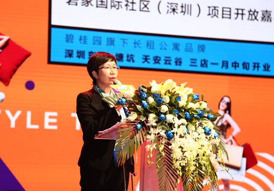 刷脸免押金 碧家国际社区深圳三店齐开