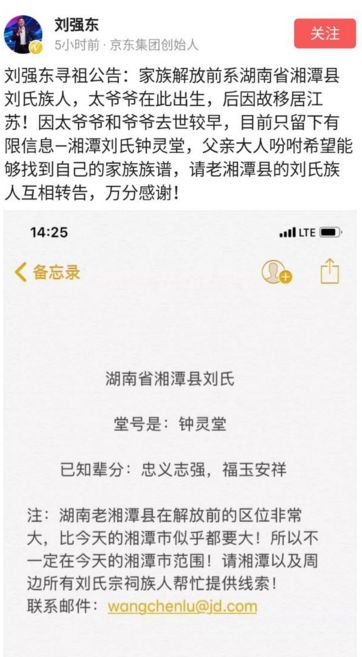 支付宝年度恐怖大片刷屏；共享出行市场硝烟又起丨功夫早课（FM）