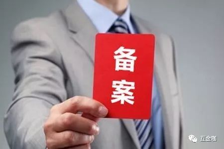 可见，在监管部门严把行业入口关的前提下，能够成功备案的平台附加值无疑将随之飙升。