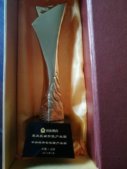 2018搜狐焦点新视角，中关村和谷荣膺 “最具区域价值”