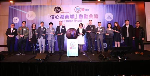 三重保障提升品质 信心港商城打造强势电商品牌