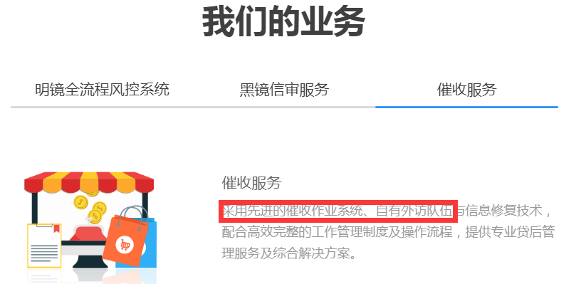 大学生遭现金贷砍头息“套路”：利率高达31938%