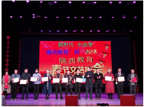 杨百章荣获“中国梦2017感动陕西教育杰出贡献人物”大奖