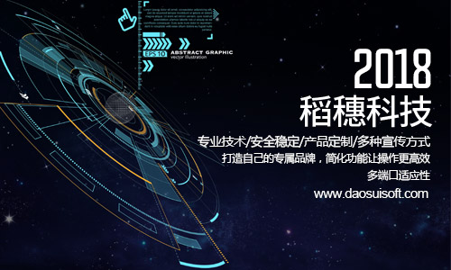 股票配资系统稻穗科技：360借壳江南嘉捷能否过会即将揭晓