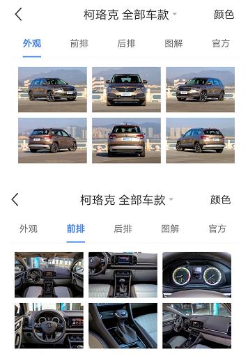 易车车型库产品全面升级 “变态式”高标准为用户提供专业服务