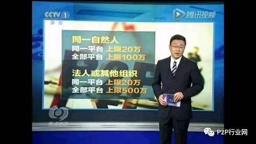 国家明确P2P的合法地位，2018年你担心的问题都已解决！
