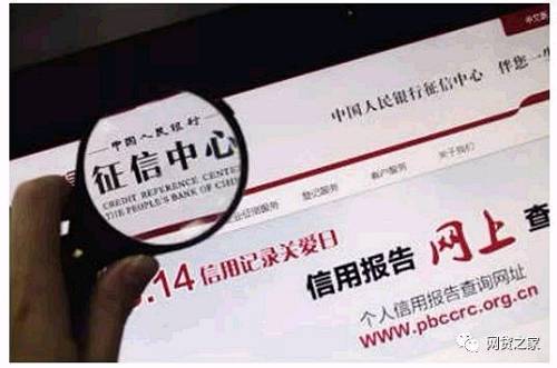 让10亿用户沸腾的“腾讯信用”紧急下线！其实在无照裸奔