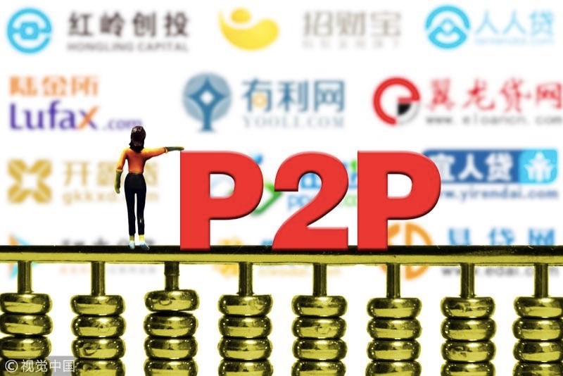 红岭创投要借壳上市？周世平说不方便透露2
