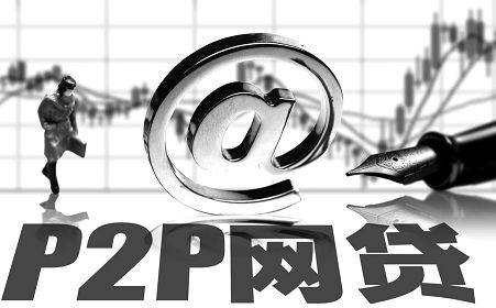 网贷成交增速断崖式下跌至38%  过去三年保持三位数增长 