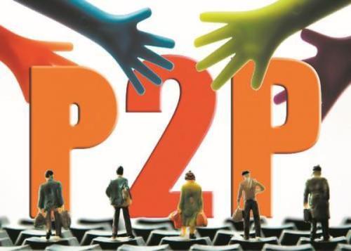 P2P再现兑付逾期潮：两月21家平台出现提现困难1