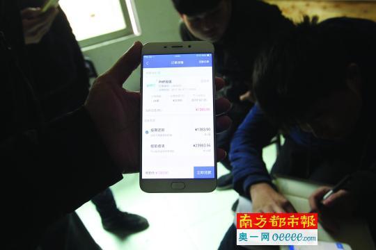 起底“培训贷”：承诺包就业 应聘无果反被贷款2.1万2