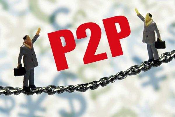 P2P备案大限将至 监管趋严行业迎来大洗牌1