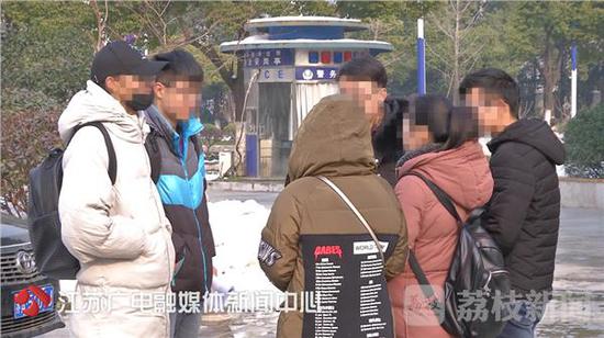 南京上百大学生遭网贷刷单骗局 警方介入调查2
