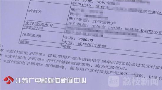 南京上百大学生遭网贷刷单骗局 警方介入调查6