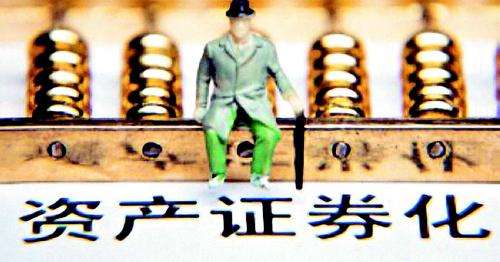 “四无”现金贷ABS被监管卡位，银行被要求承诺函1