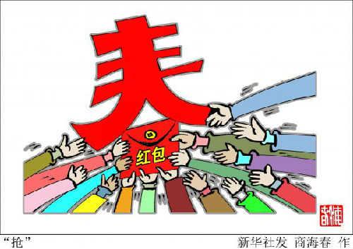 法媒：“电子红包”规模凸显中国移动支付领先地位