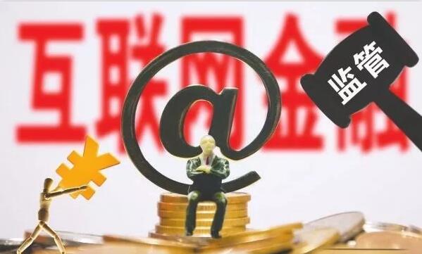 网贷备案秘而不发，2000家平台正经受“冰与火”考验1