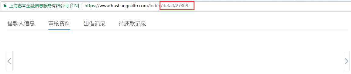 独家:1月90家P2P平台信息披露排行榜6