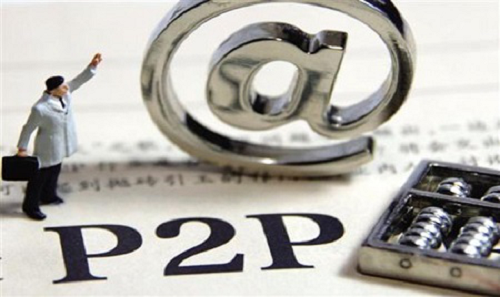 P2P冲刺备案：大平台整改难 小平台信心十足