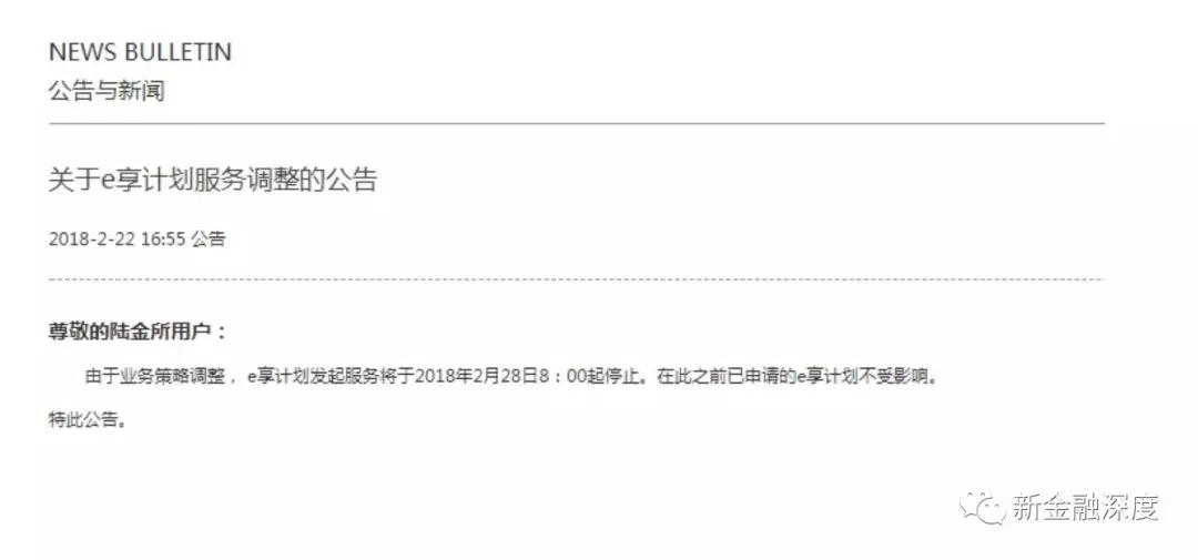 网贷备案冲刺时：小平台或将后来居上抢跑备案4